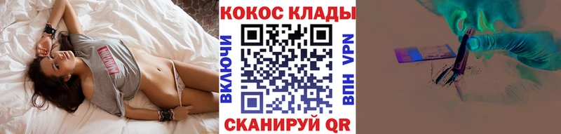Купить закладку Марихуана  Альфа ПВП  Галлюциногенные грибы  Меф мяу мяу  Гашиш  Кинель