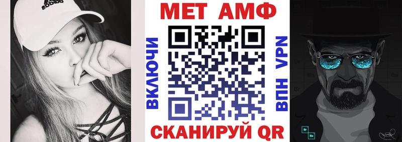 Купить где  Кинель  Амфетамин VHQ 