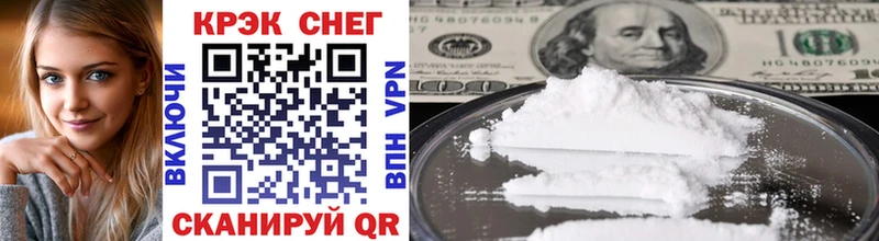 Купить закладки  Кинель  Cocaine Эквадор 