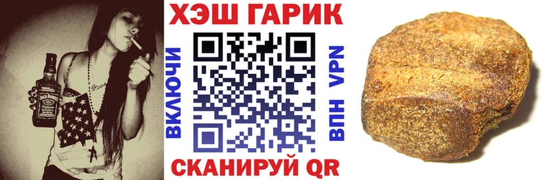 Купить  Кинель  ГАШ VHQ 