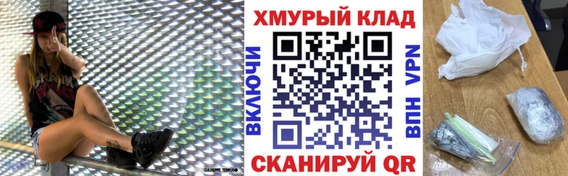 ГЕРОИН Афган  Купить где  Кинель 