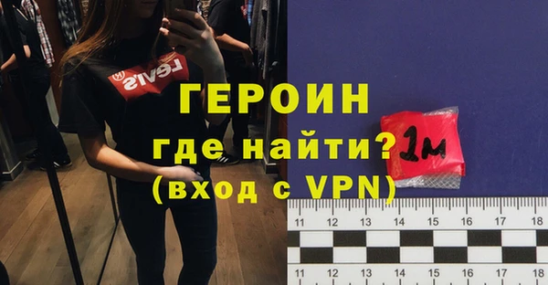 стаф Верея