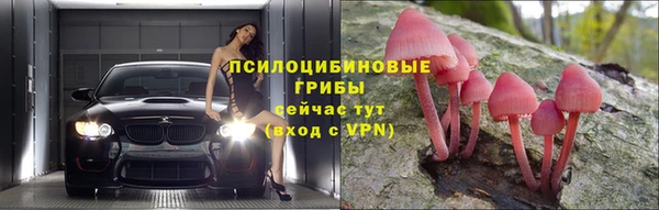 марки nbome Верхнеуральск