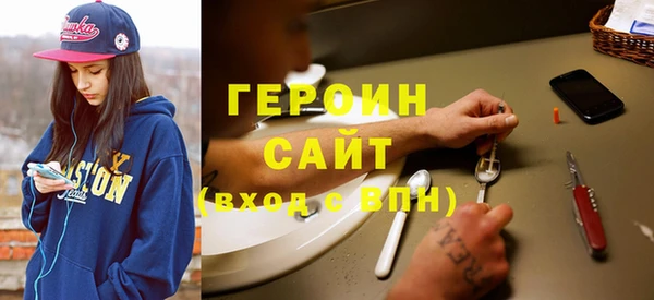 стаф Верея