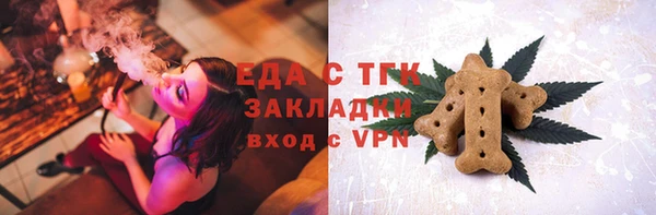 эйфоретик Верхний Тагил