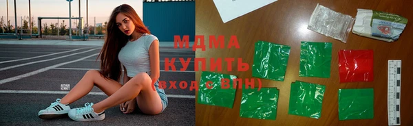 эйфоретик Верхний Тагил