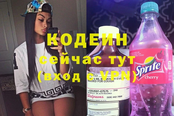 эйфоретик Верхний Тагил