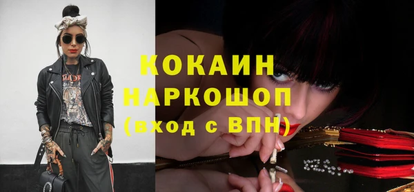 марки nbome Верхнеуральск