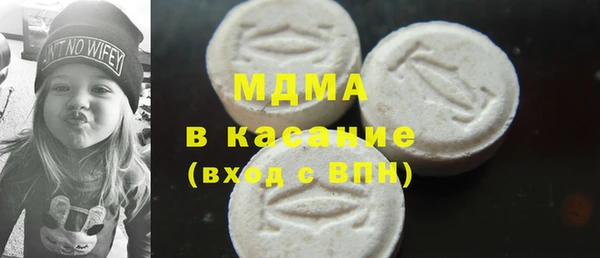стаф Верея