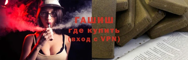 марки nbome Верхнеуральск