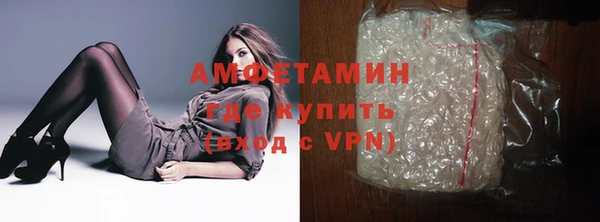 эйфоретик Верхний Тагил