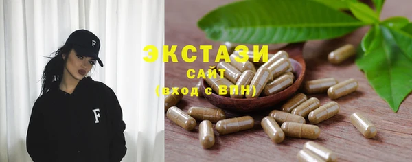 эйфоретик Верхний Тагил