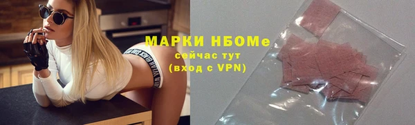 марки nbome Верхнеуральск