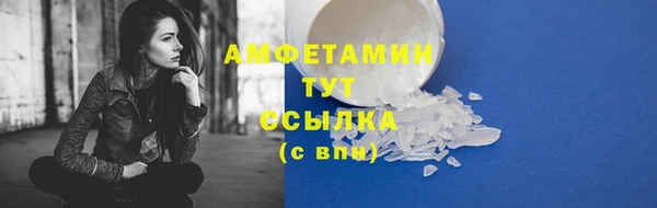 эйфоретик Верхний Тагил