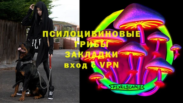марки nbome Верхнеуральск