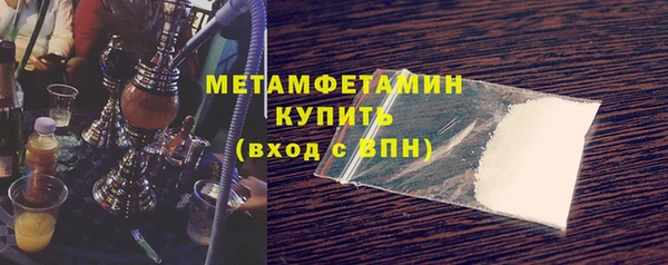 марки nbome Верхнеуральск