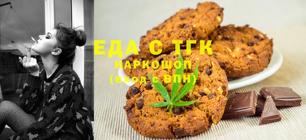 эйфоретик Верхний Тагил