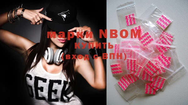 марки nbome Верхнеуральск