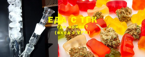 эйфоретик Верхний Тагил