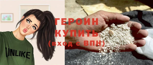 стаф Верея