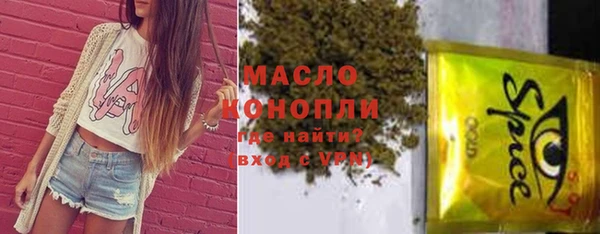 марки nbome Верхнеуральск