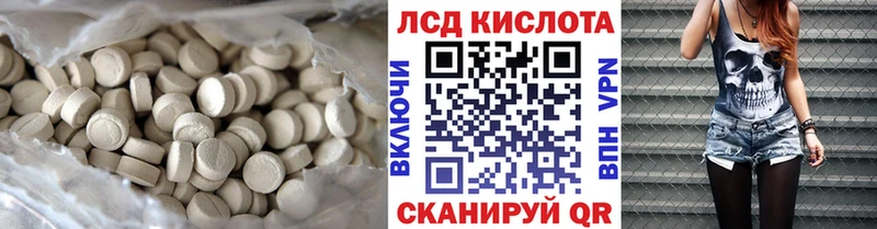 Купить закладки  Кинель  LSD-25 экстази ecstasy 