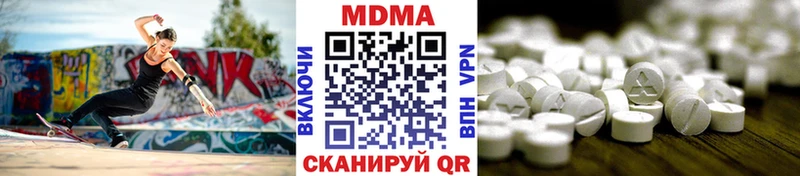 Купить  Кинель  МДМА кристаллы 