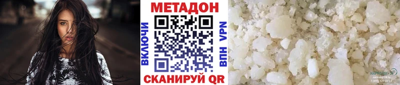 Метадон белоснежный  Купить где  Кинель 