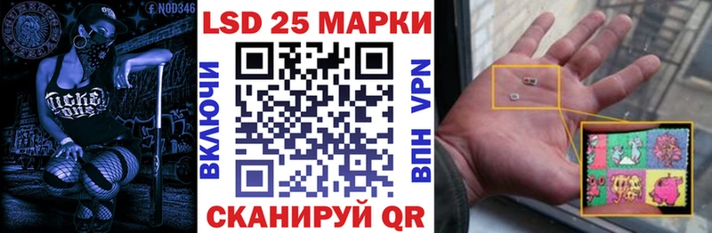 Купить  Кинель  Марки 25I-NBOMe 1,8мг 